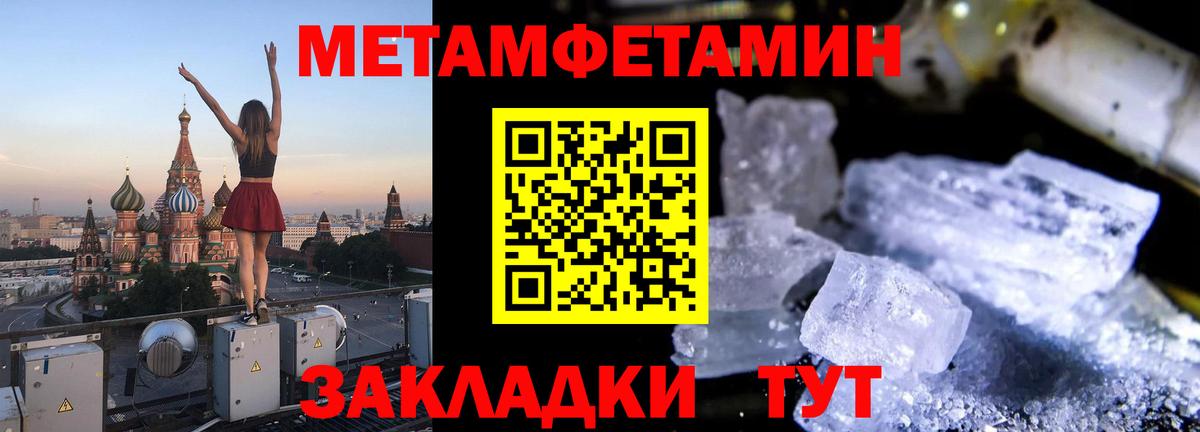 Верхняя Салда  Амфетамин Розовый  MEGA   Вход с VPN 