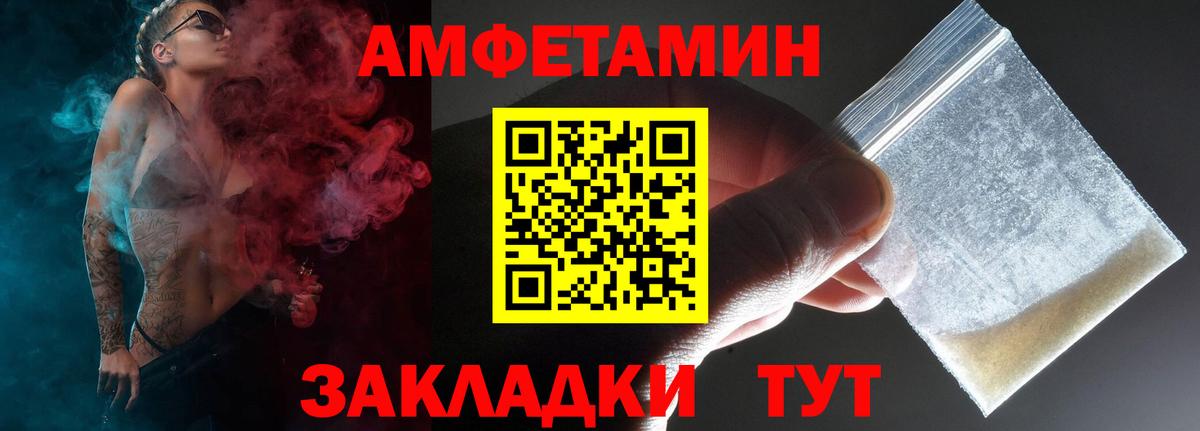 Амфетамин 98% Верхняя Салда