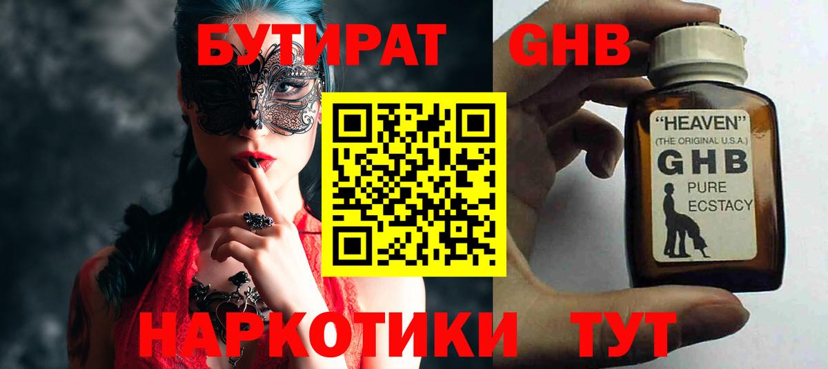 Верхняя Салда  LSD-25  Вход с VPN  ГАШ  МЕФ кристаллы  Каннабис  COCAIN  Каннабис 