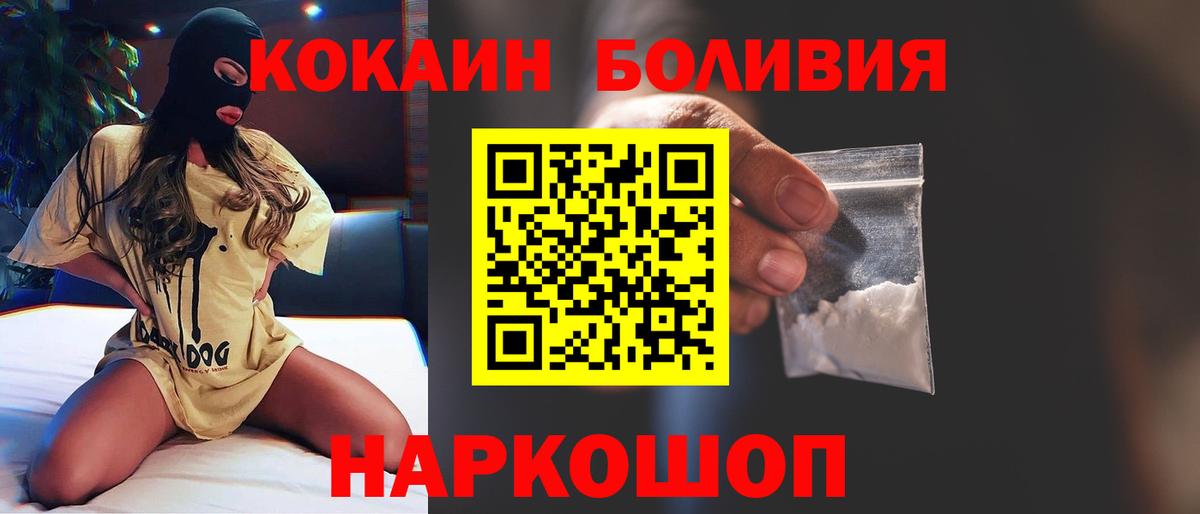 Верхняя Салда  КОКАИН VHQ  Вход с VPN 