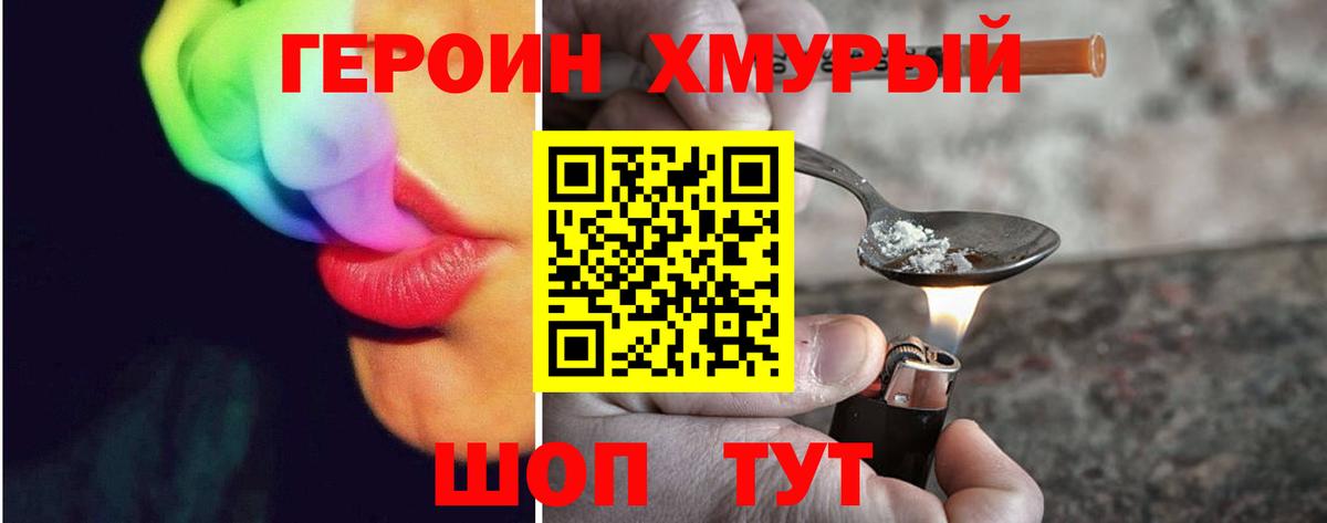 Верхняя Салда  Героин VHQ  Вход с VPN 