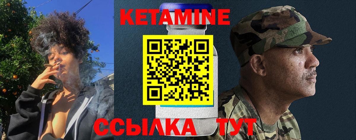 Верхняя Салда  Кетамин ketamine  Вход с VPN 