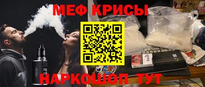 спиды Балаково
