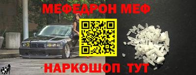 спиды Балаково
