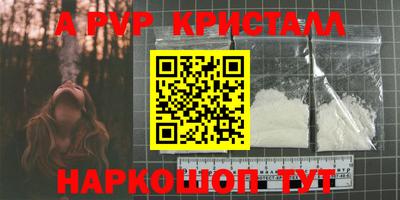 спиды Балаково