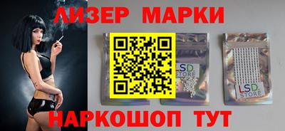 наркотики Берёзовский