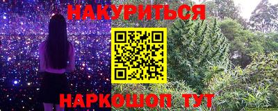 спиды Балаково