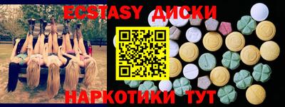 спиды Балаково