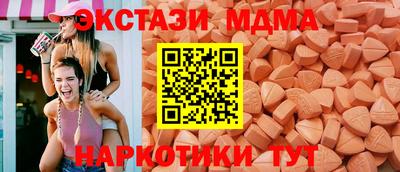 ECSTASY Бийск