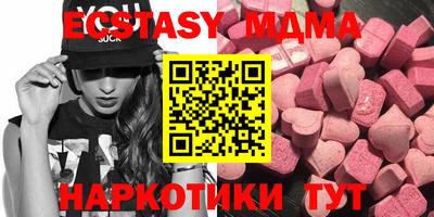 MDMA Балашиха