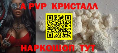 спиды Балаково