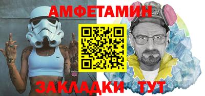 спиды Балаково