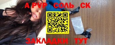 MDMA Балашиха