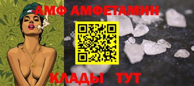 спиды Балаково
