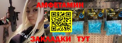 MDMA Балашиха