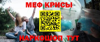 спиды Балаково