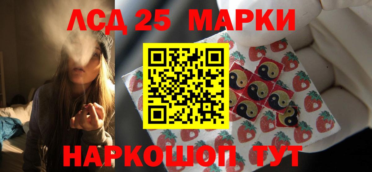 Лсд 25 экстази ecstasy  kraken рабочий сайт  LSD-25 экстази кислота  Верхняя Салда  Вход с VPN 