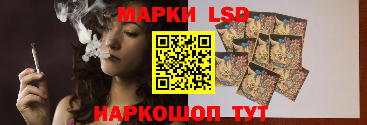 Лсд 25 экстази кислота Верхняя Салда