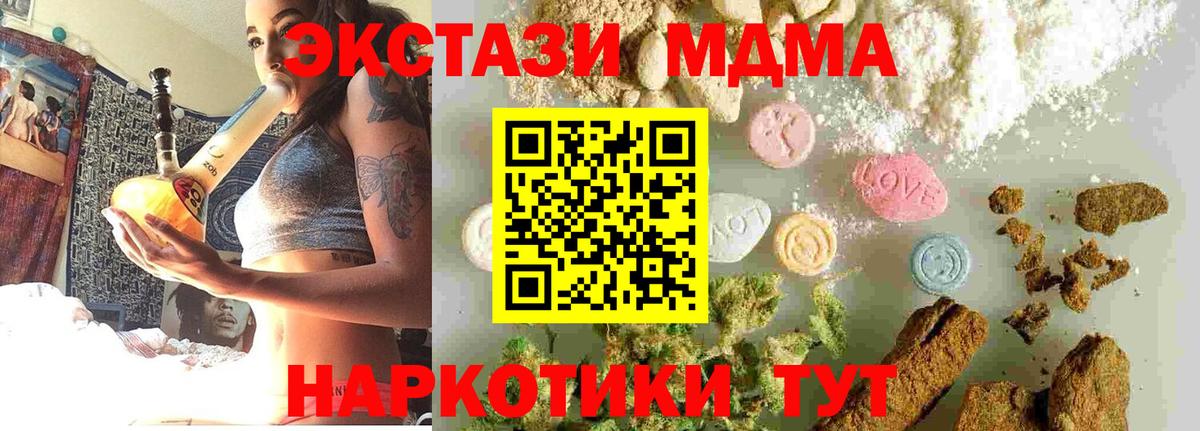 Верхняя Салда  MDMA VHQ  Вход с VPN  МДМА VHQ 