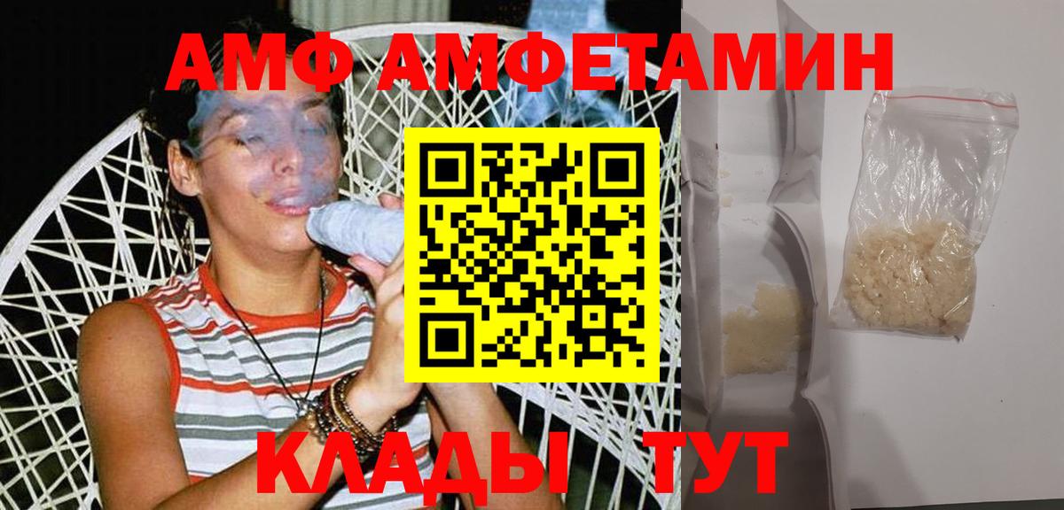 Верхняя Салда  Метамфетамин витя  Вход с VPN 
