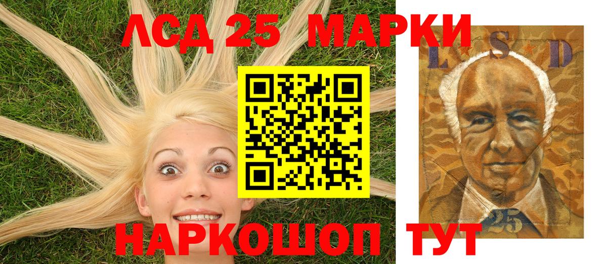 Наркотические марки 1,8мг Верхняя Салда