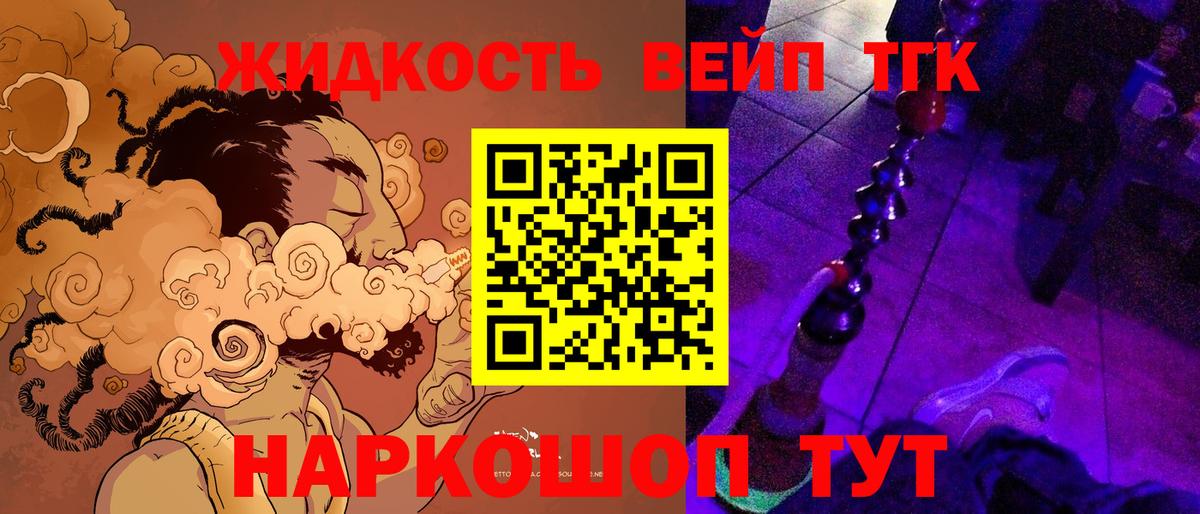 ТГК THC oil  Вход с VPN  Верхняя Салда 