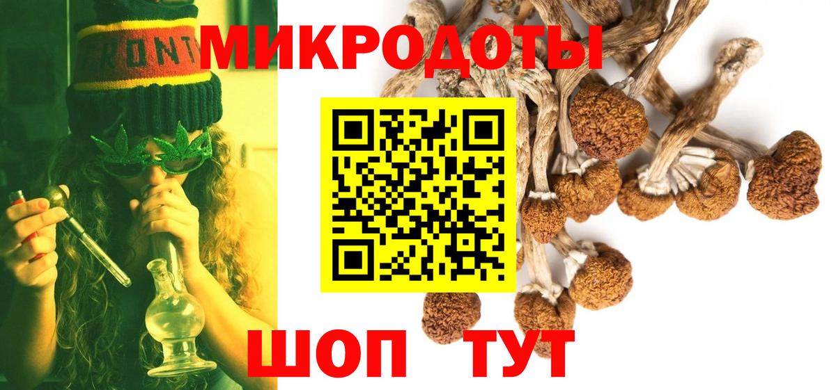 Галлюциногенные грибы Magic Shrooms Верхняя Салда