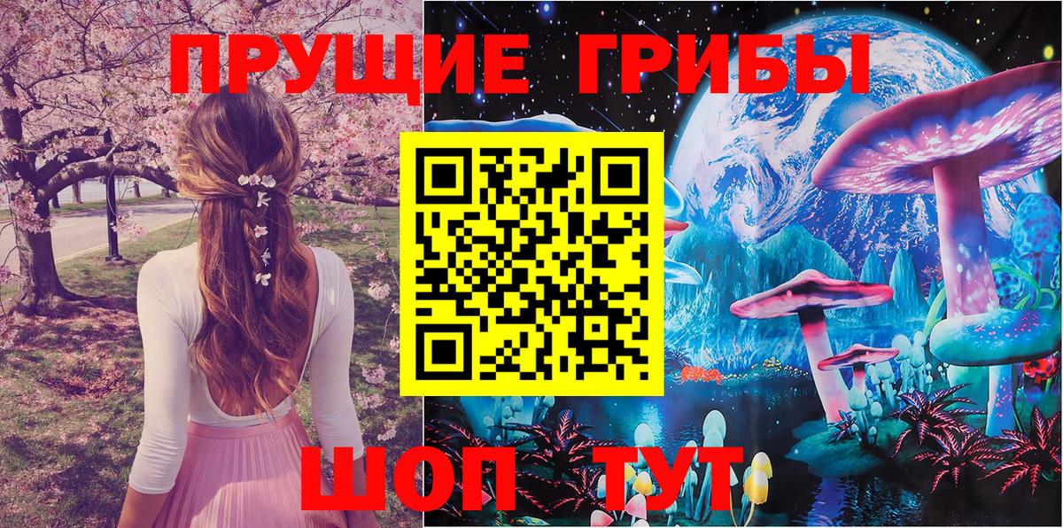 Верхняя Салда  Галлюциногенные грибы ЛСД  Вход с VPN 