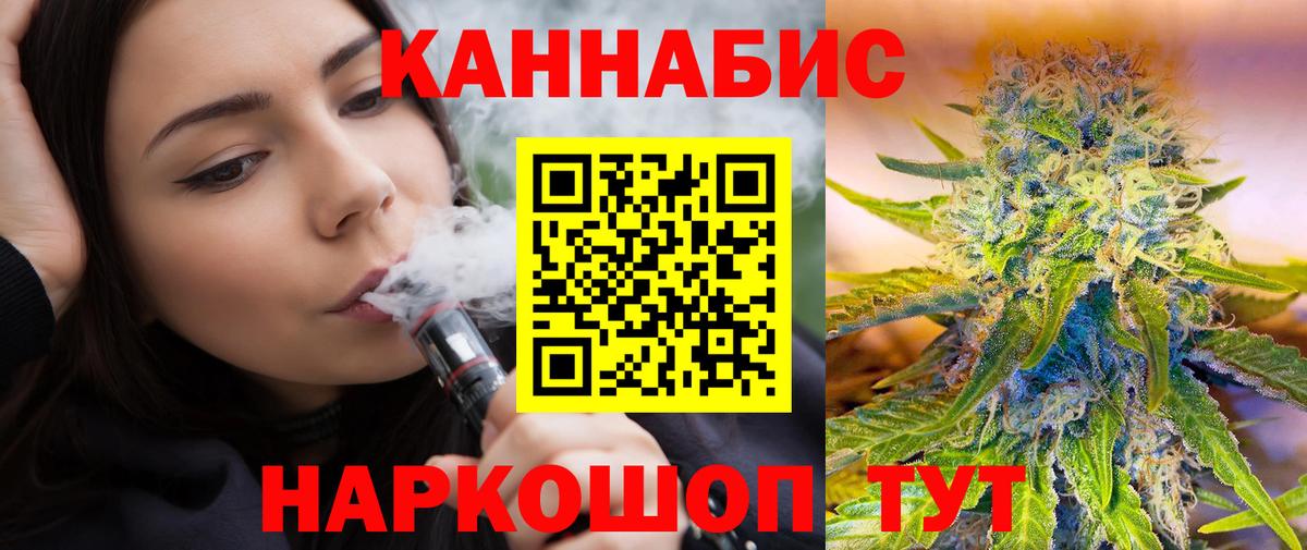 Марихуана White Widow  Вход с VPN  Бошки марихуана Amnesia  Марихуана конопля  Верхняя Салда  Бошки Шишки AK-47 